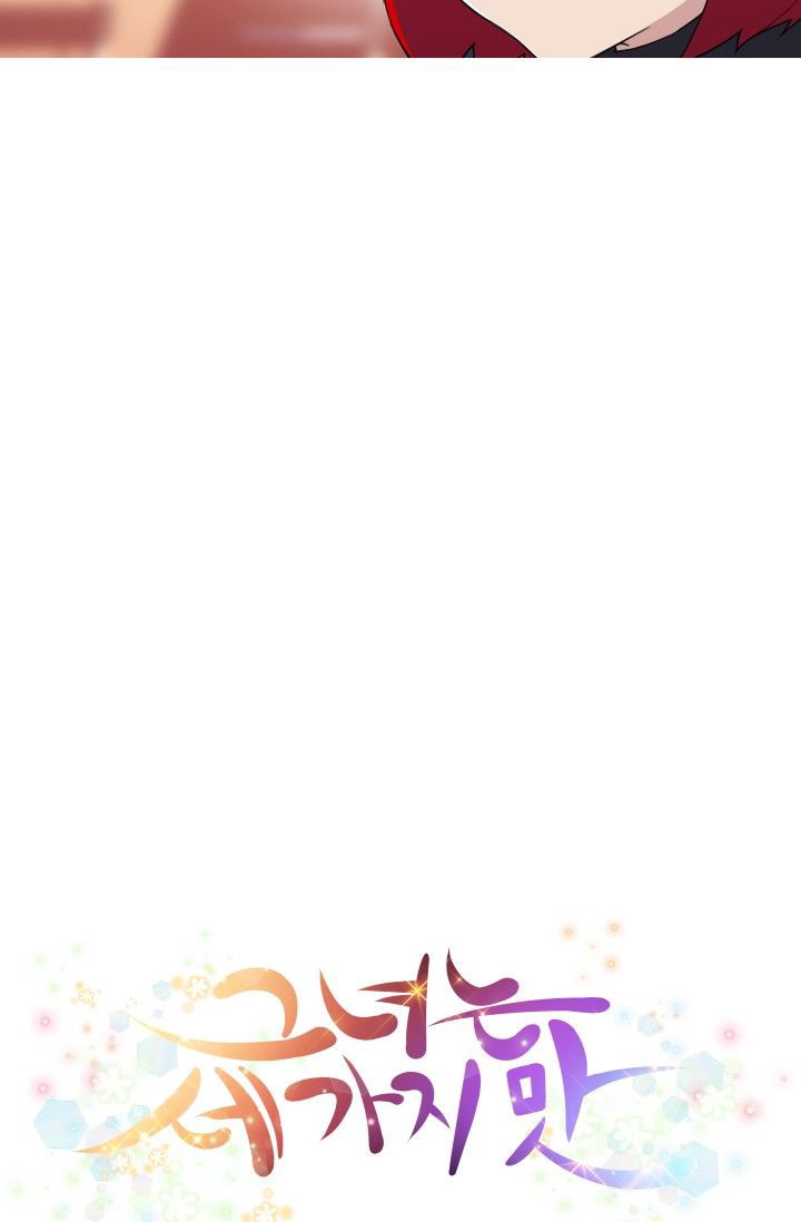 She Has Three Flavors - Chapter 28 9