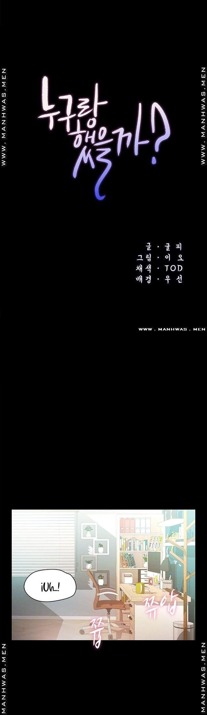 Who did you do with - Chapter 28 2 Who did you do with - Chapter 28 2