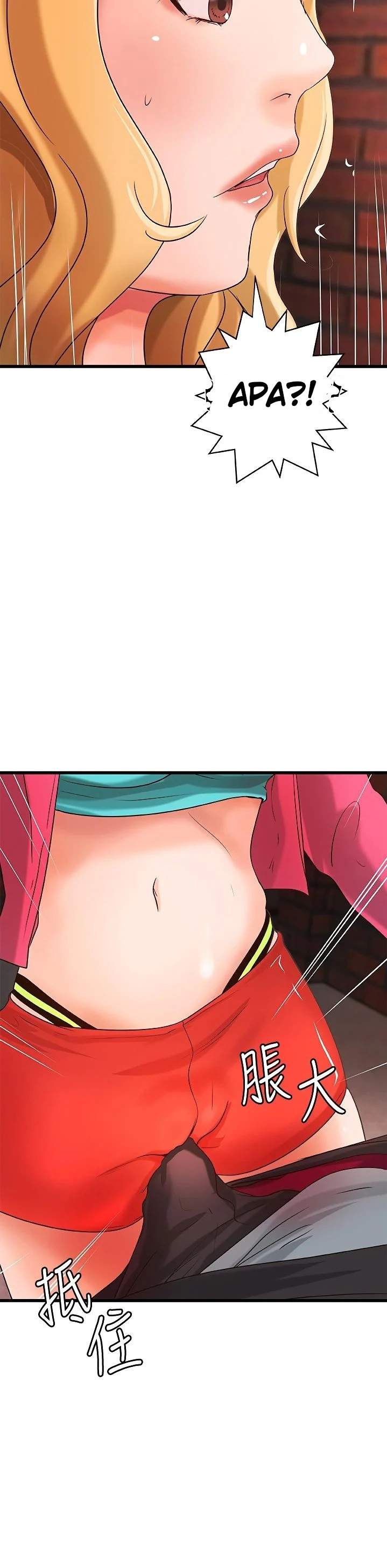 Sister’s Sex Education - Chapter 28 31 Sister’s Sex Education - Chapter 28 31