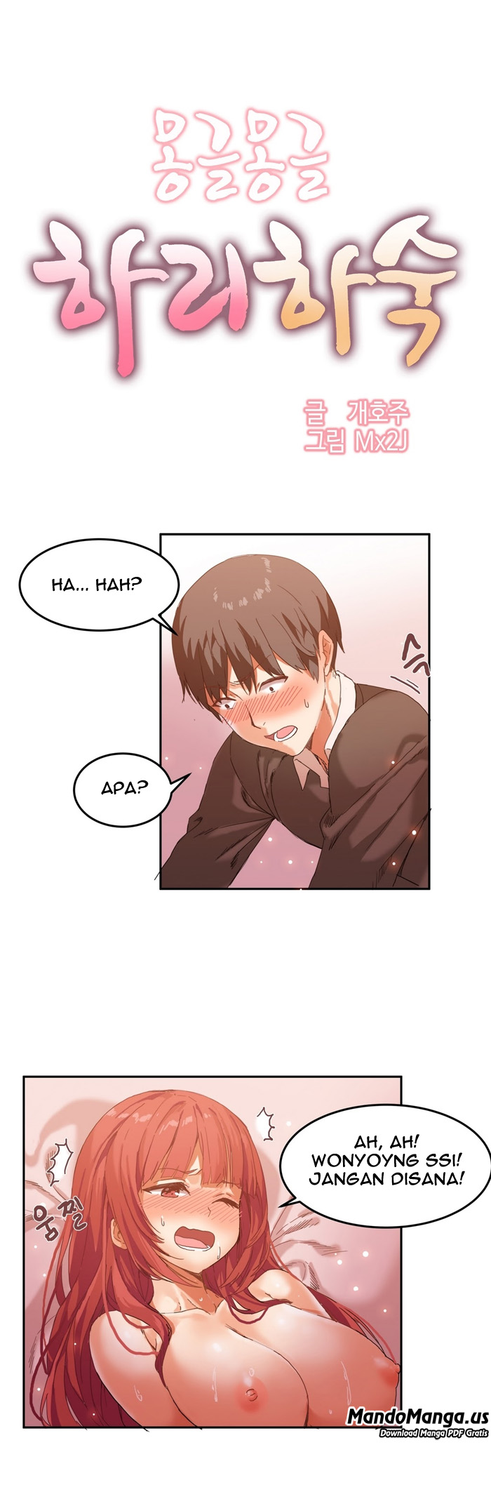 Hahri&#8217;s Lumpy Boardhouse - Chapter 04 1