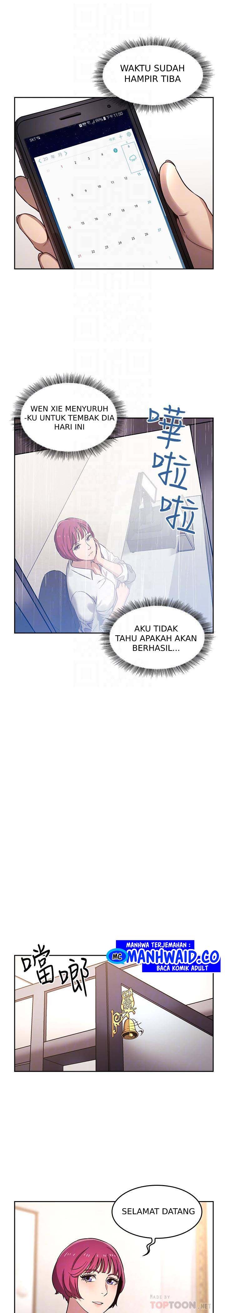 Mother Hunting - Chapter 04 15 Mother Hunting - Chapter 04 15