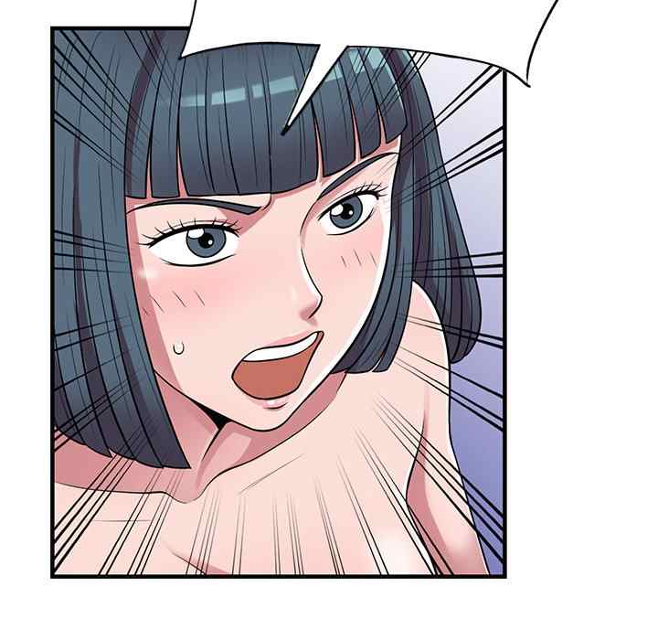 A Stolen Taste - Chapter 23 89 A Stolen Taste - Chapter 23 89