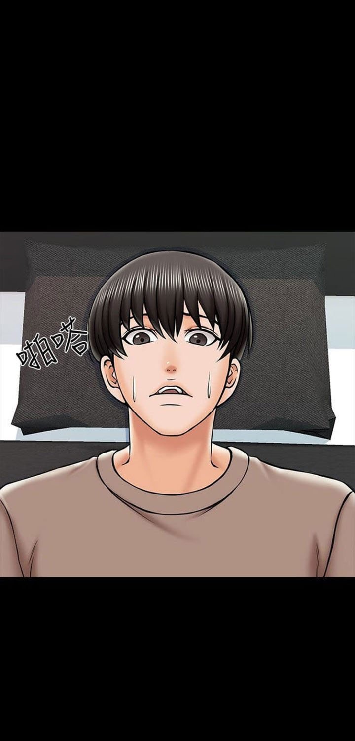 The Tutor - Chapter 23 28