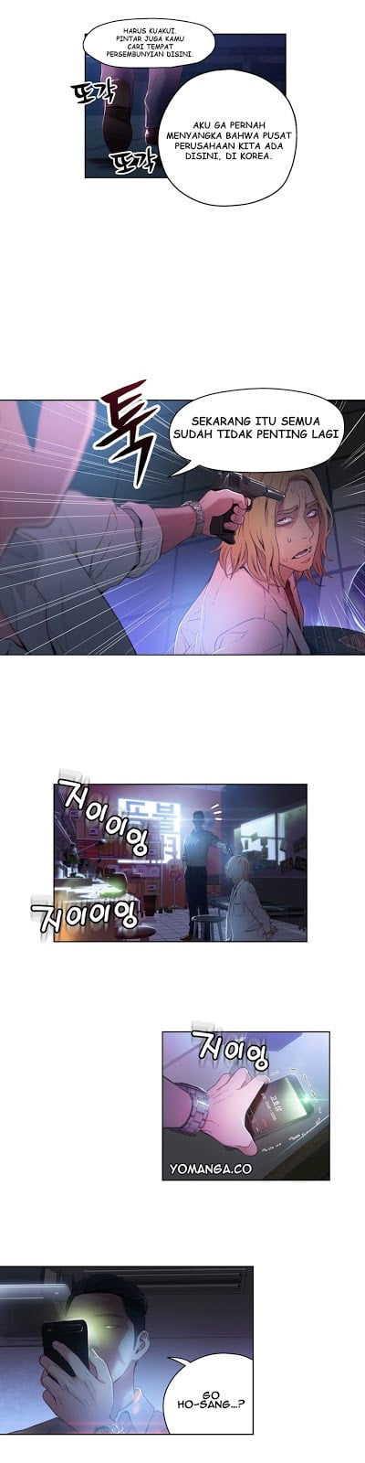 Sweet Guy - Chapter 23 10