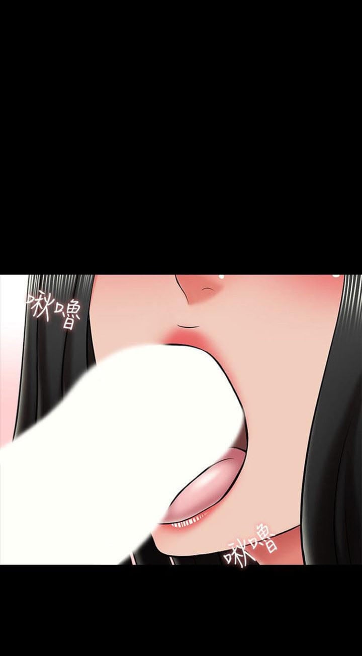 The Tutor - Chapter 23 39