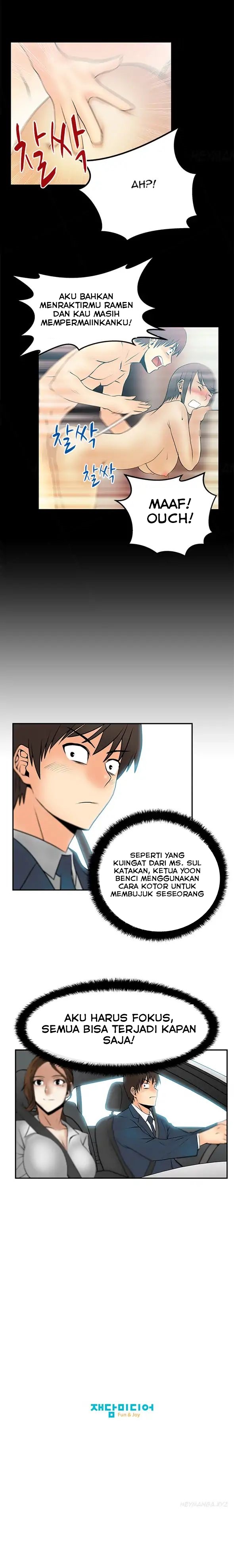 My Office Ladies - Chapter 23 10