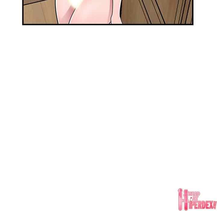 A Stolen Taste - Chapter 23 8 A Stolen Taste - Chapter 23 8