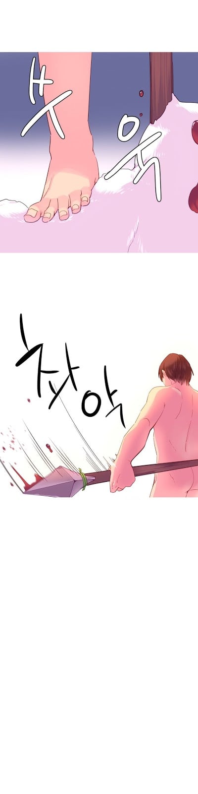 A World That I Rule - Chapter 23 9
