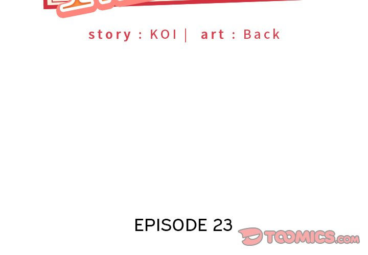 Maid (KOI) - Chapter 23 4 Maid (KOI) - Chapter 23 4