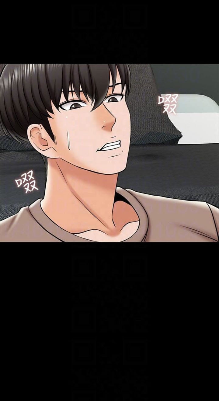 The Tutor - Chapter 23 41