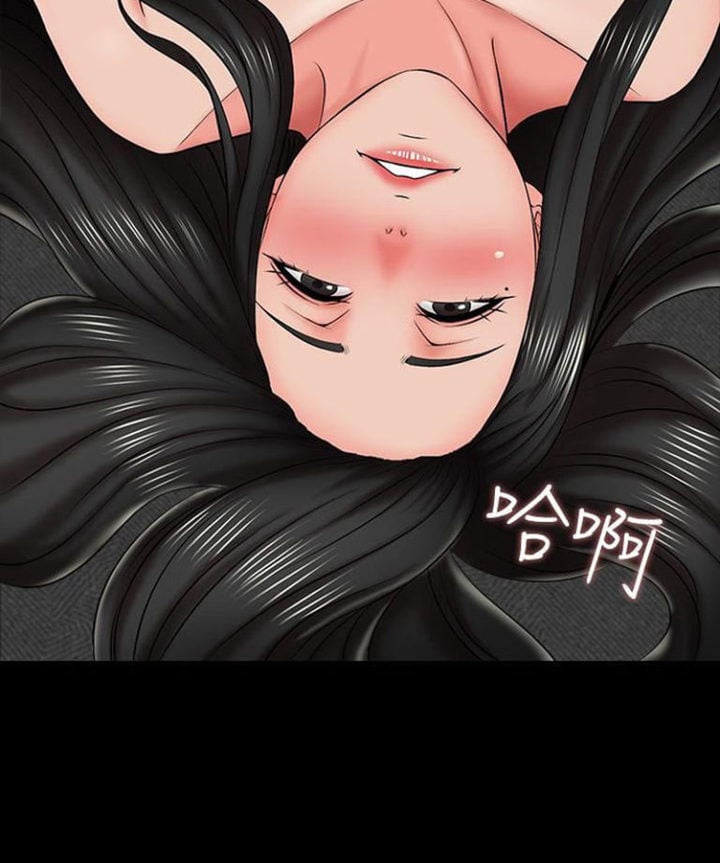 The Tutor - Chapter 23 5