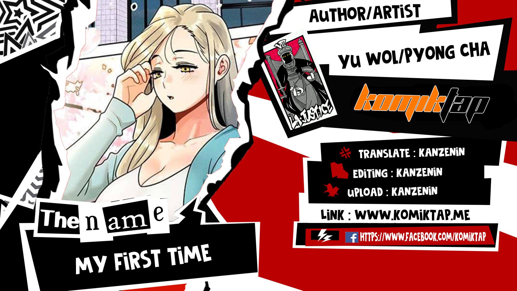 My First Time - Chapter 23 1