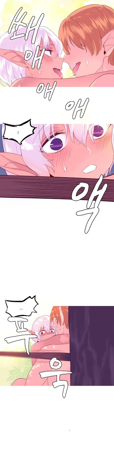 A World That I Rule - Chapter 23 15