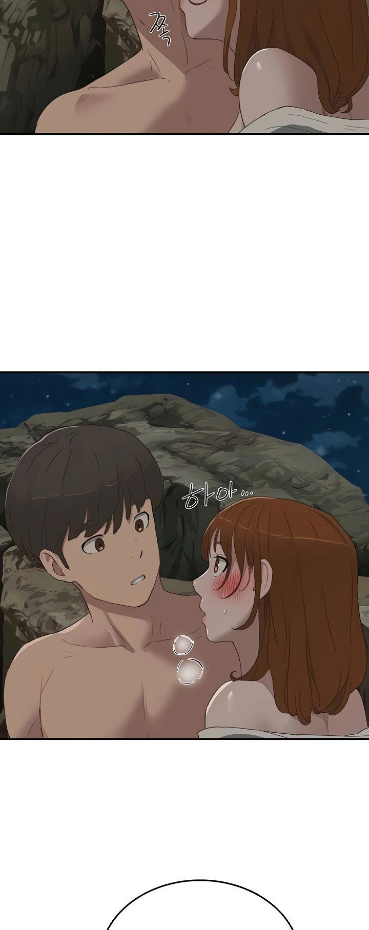 In The Summer - Chapter 23 30