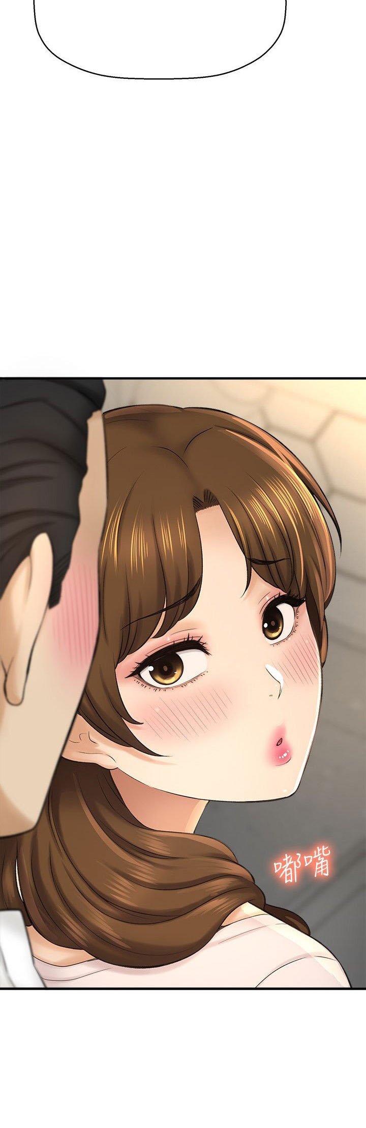 I Want to Know Her - Chapter 23 30