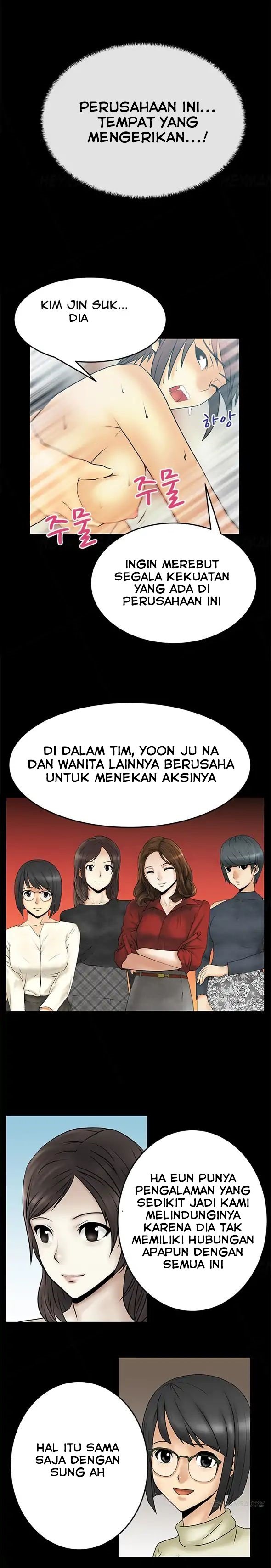 My Office Ladies - Chapter 23 7