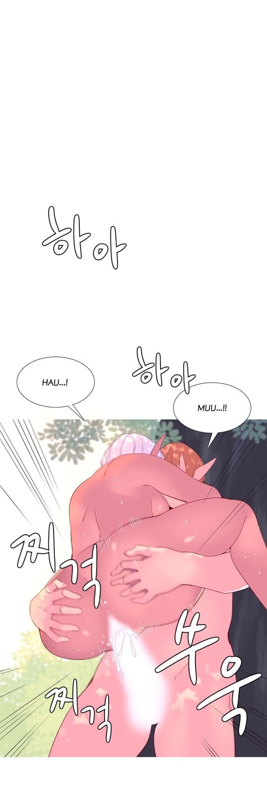 A World That I Rule - Chapter 23 14