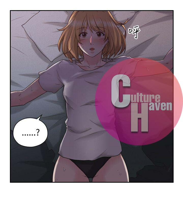 Teacher, Long Time No See - Chapter 23 22