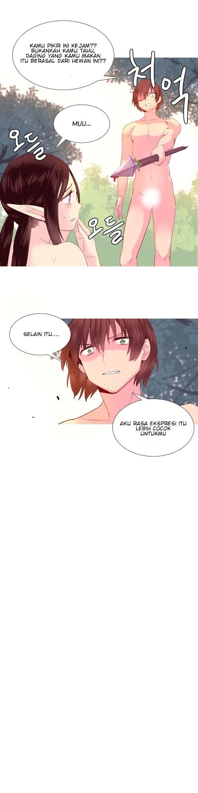 A World That I Rule - Chapter 23 10