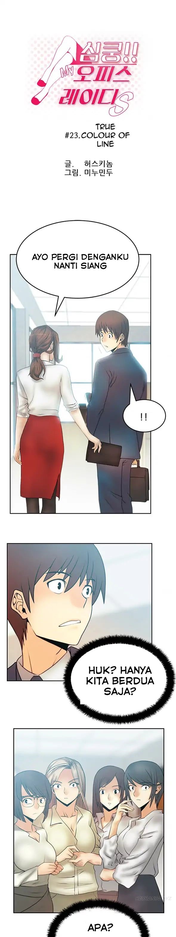 My Office Ladies - Chapter 23 1