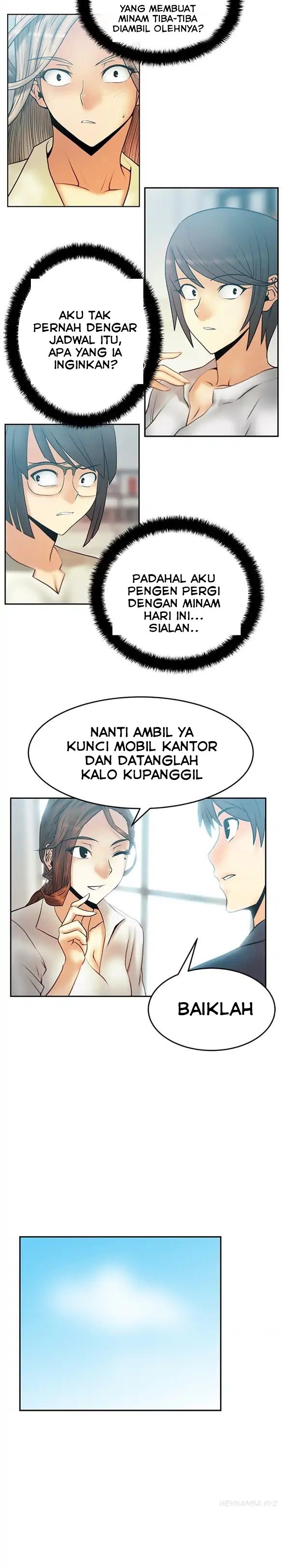 My Office Ladies - Chapter 23 2