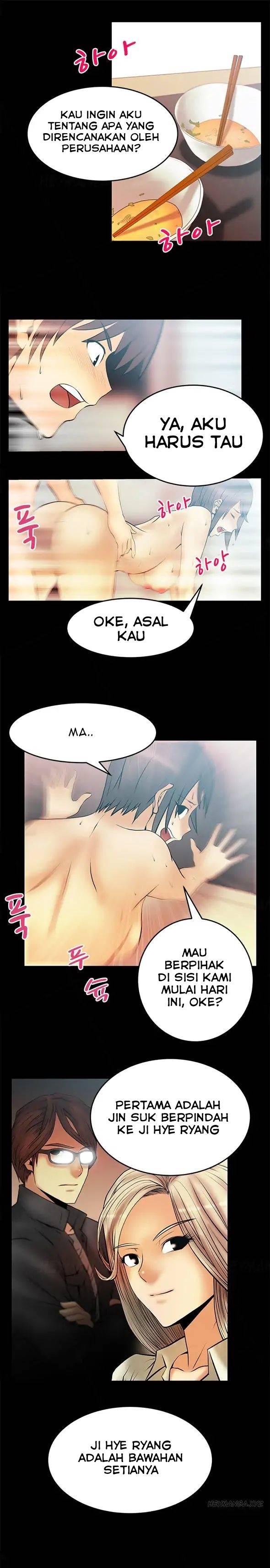 My Office Ladies - Chapter 23 5