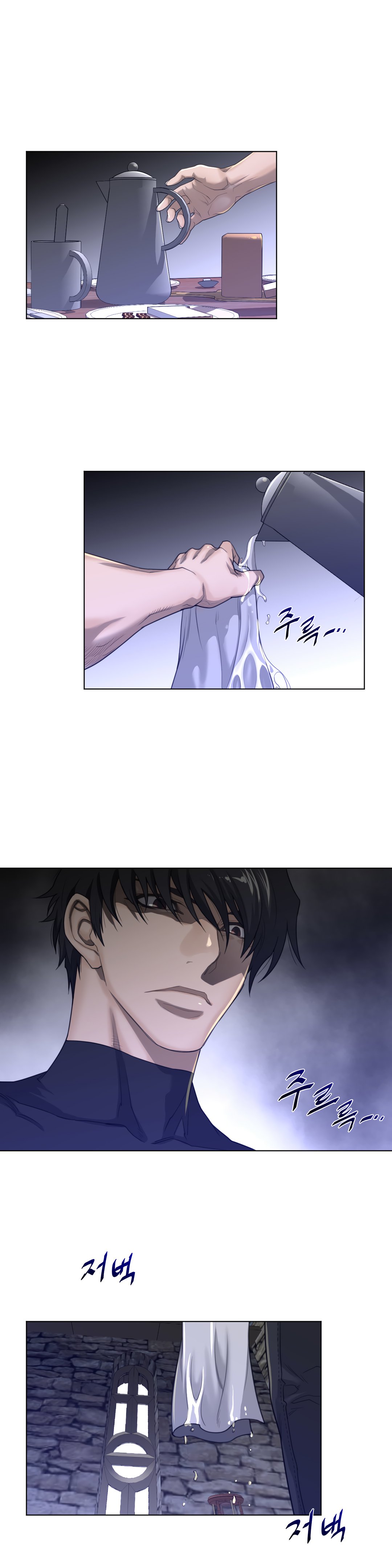 Perfect Half - Chapter 72 21 Perfect Half - Chapter 72 21