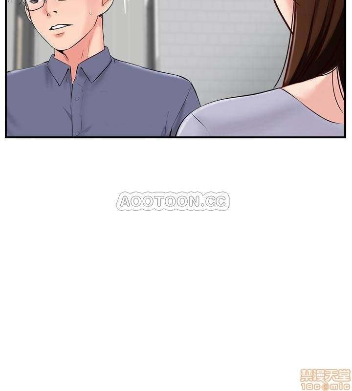 Swinging - Chapter 11 27