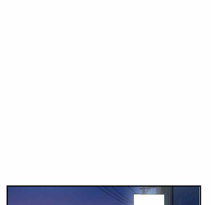 Midnight PC Cafe - Chapter 11 53
