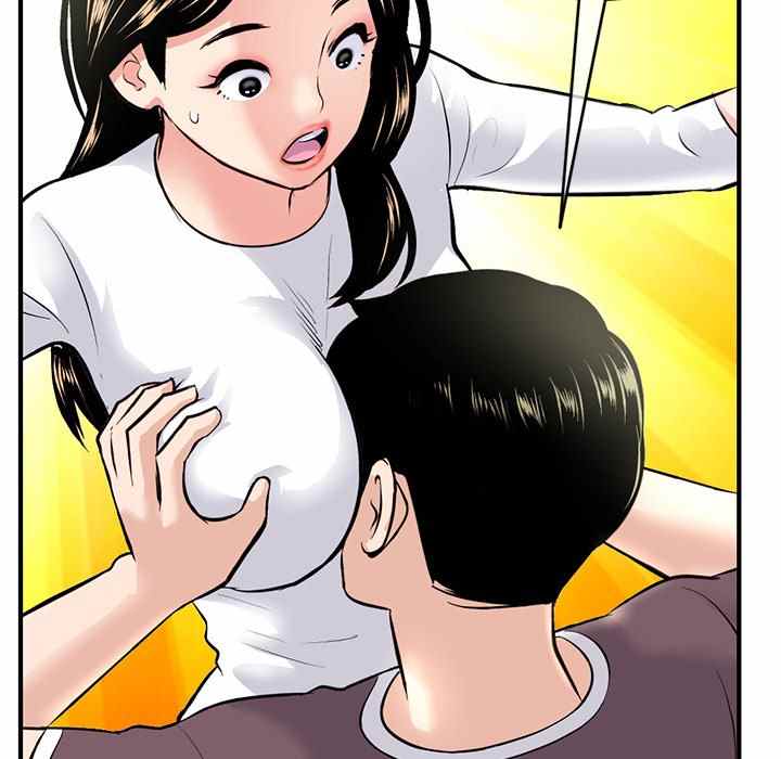 Midnight PC Cafe - Chapter 11 86