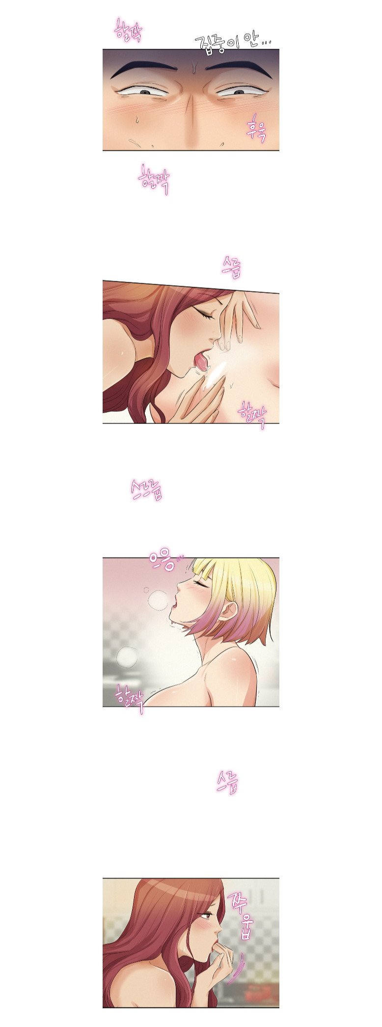 His Impotence - Chapter 11 6