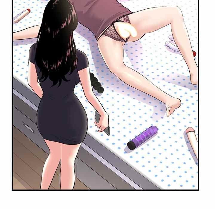 Midnight PC Cafe - Chapter 11 166