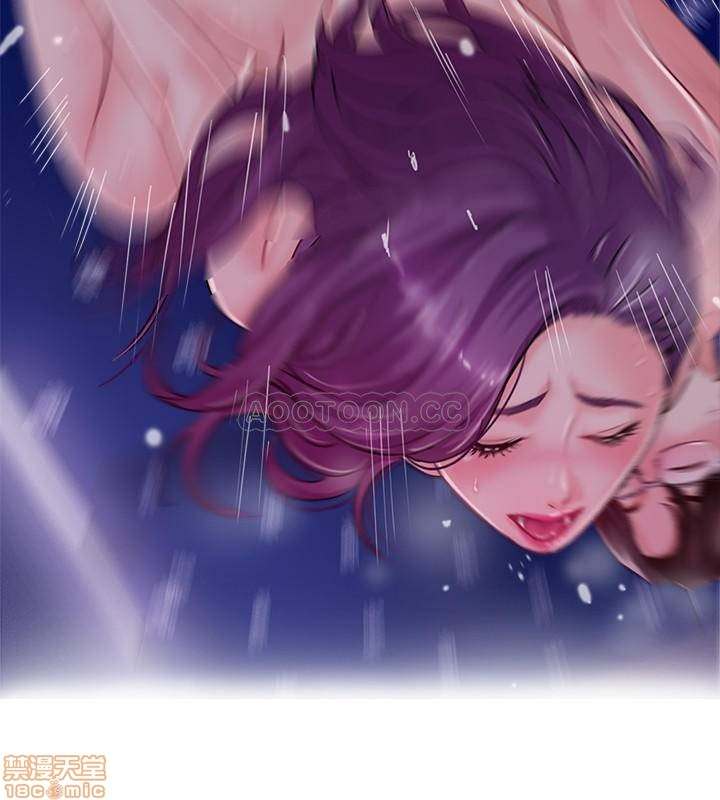 Swinging - Chapter 11 13