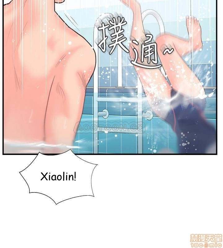 Swinging - Chapter 11 33