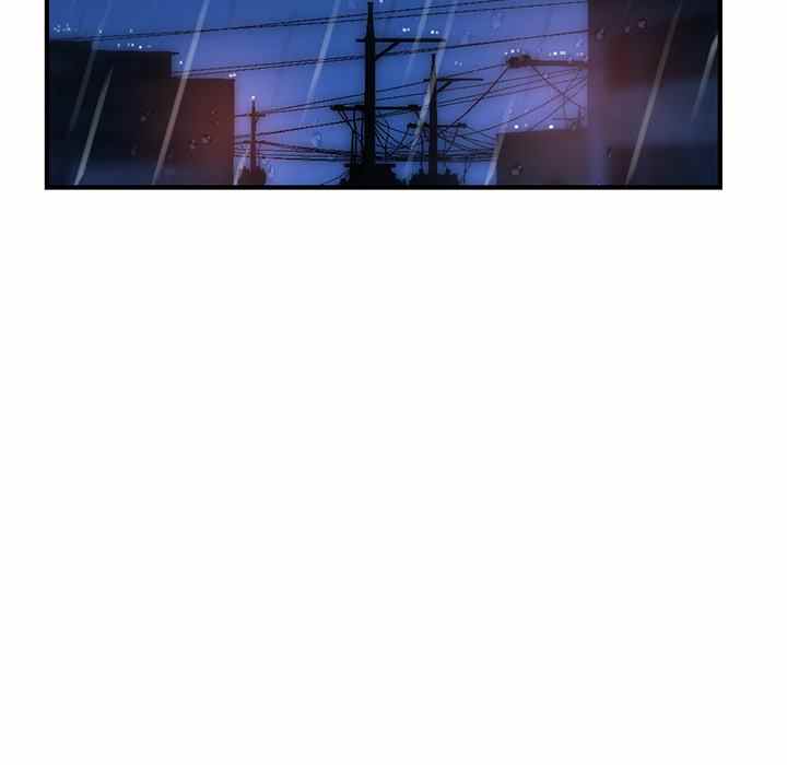 Midnight PC Cafe - Chapter 11 7