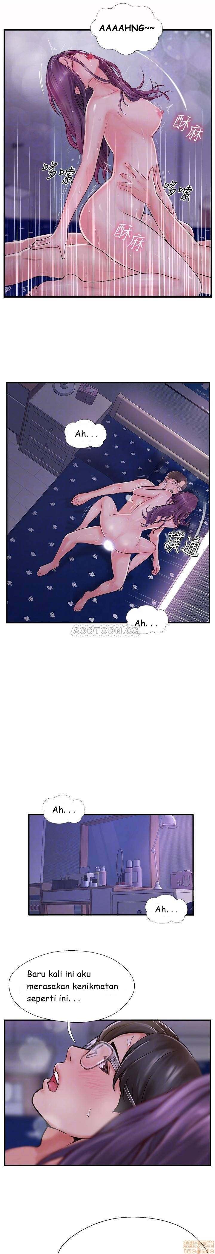 Swinging - Chapter 11 14