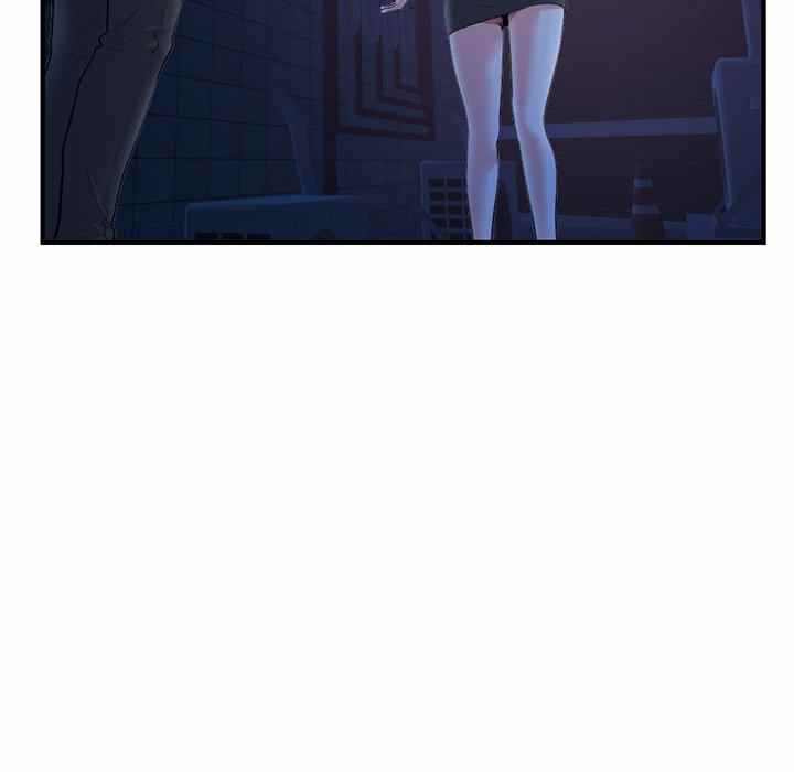 Midnight PC Cafe - Chapter 11 38