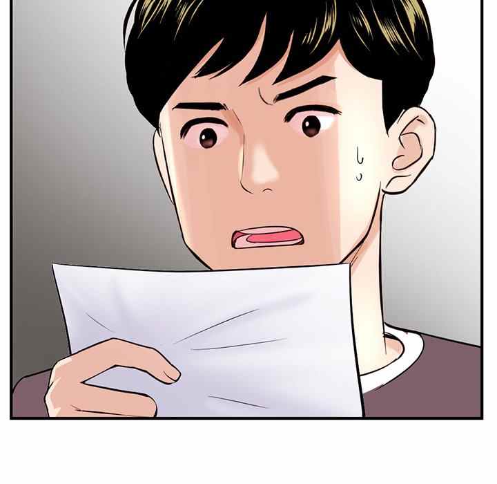 Midnight PC Cafe - Chapter 11 31