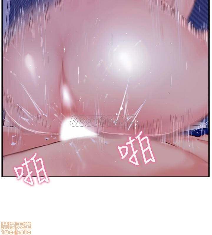 Swinging - Chapter 11 7