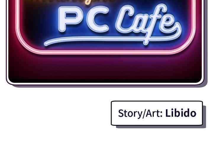 Midnight PC Cafe - Chapter 11 4