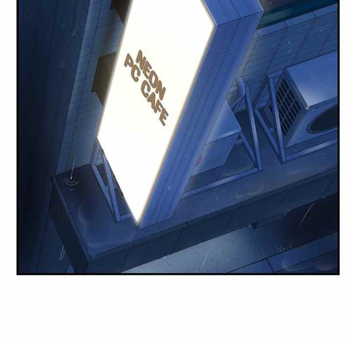 Midnight PC Cafe - Chapter 11 11