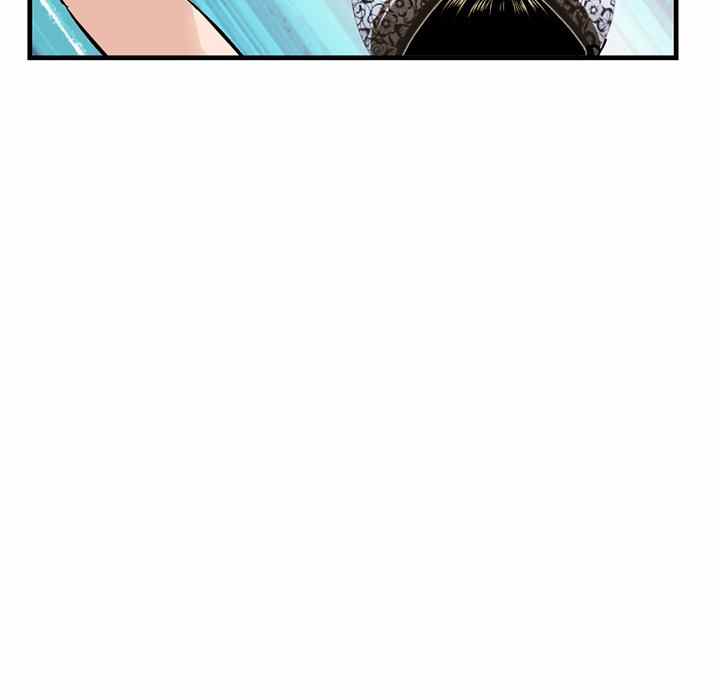 Midnight PC Cafe - Chapter 11 119