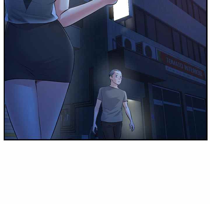 Midnight PC Cafe - Chapter 11 50