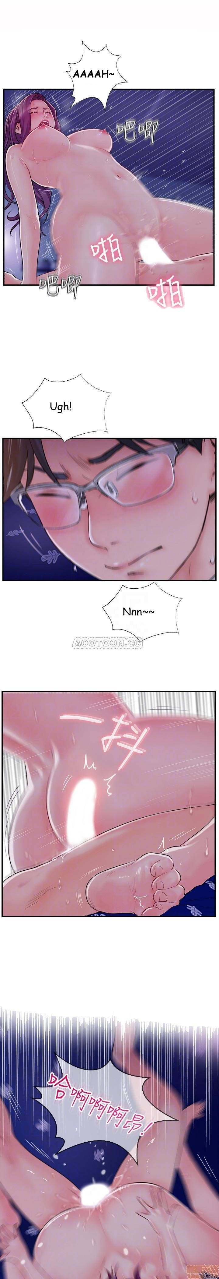 Swinging - Chapter 11 12