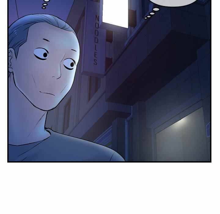 Midnight PC Cafe - Chapter 11 52