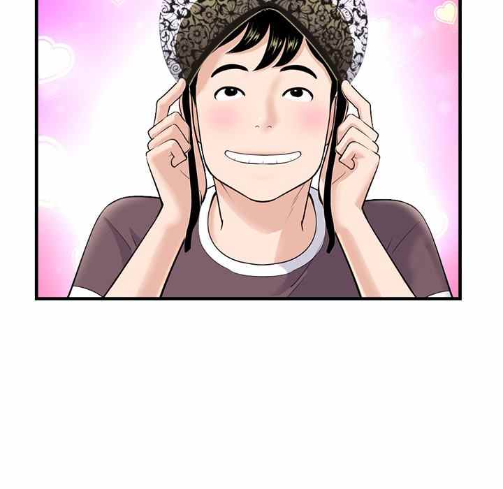 Midnight PC Cafe - Chapter 11 114
