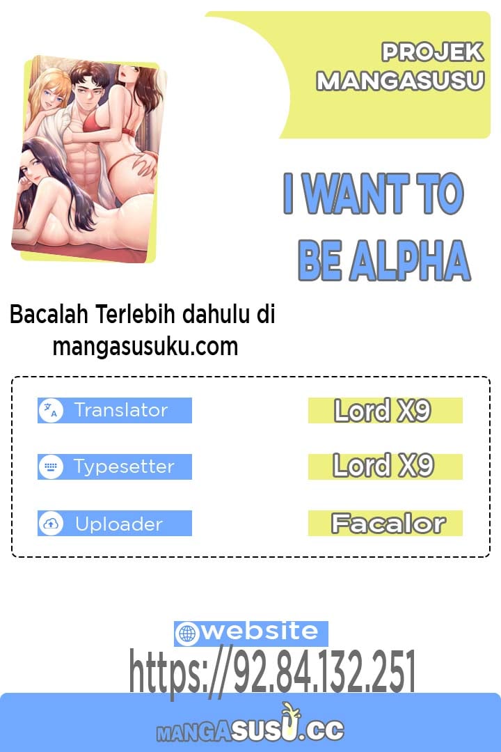 I Want to be Alpha - Chapter 11 1