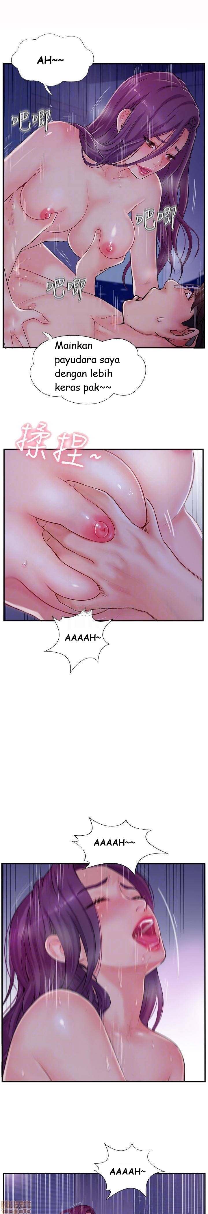 Swinging - Chapter 11 8