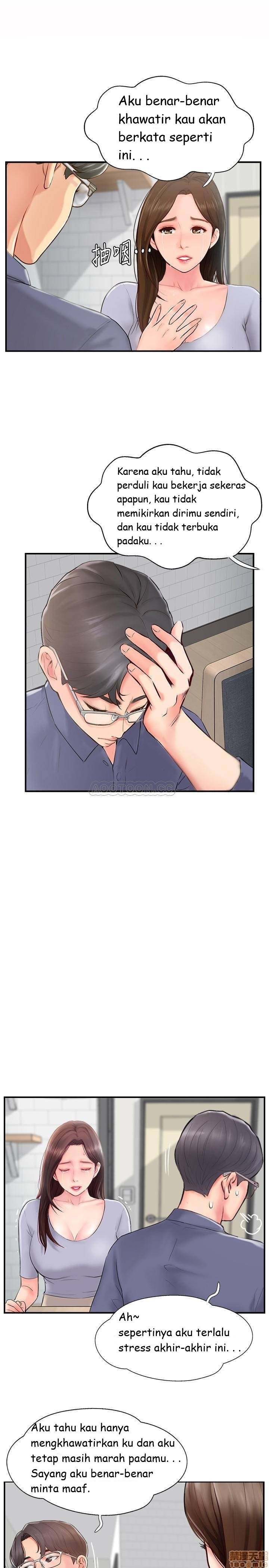 Swinging - Chapter 11 26