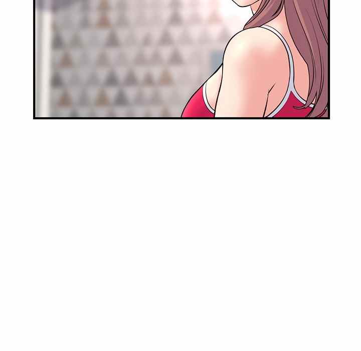 Midnight PC Cafe - Chapter 11 150